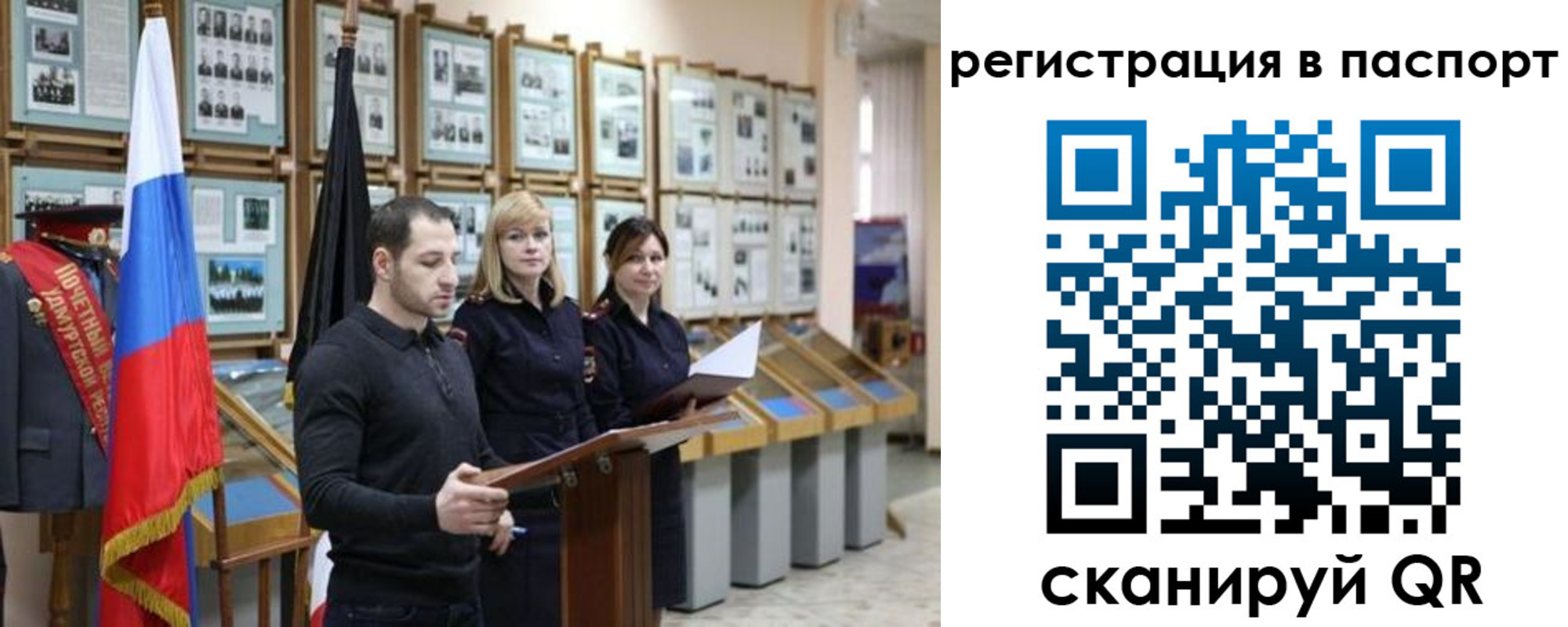 найти адрес прописки в Лобне